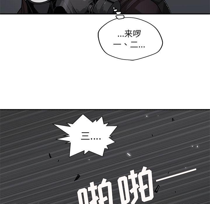 美国漫画韩漫全集-快递骑士:第72话无删减无遮挡章节图片 