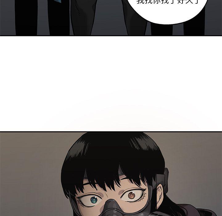 美国漫画韩漫全集-快递骑士:第72话无删减无遮挡章节图片 