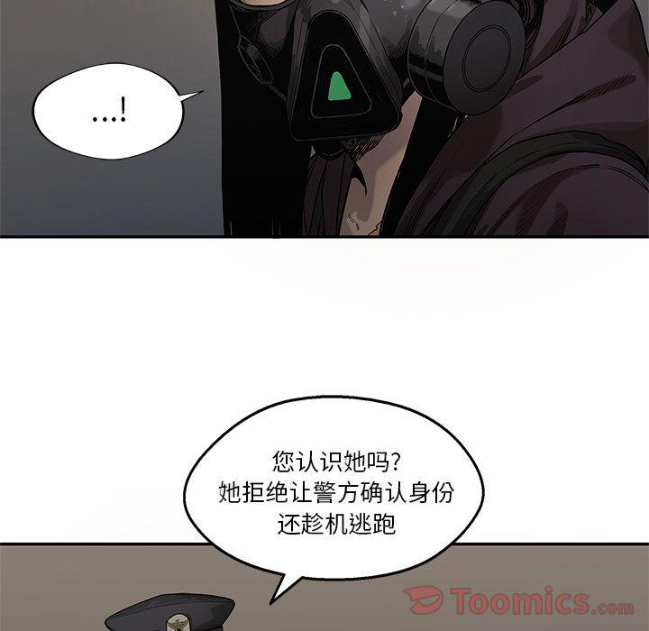 美国漫画韩漫全集-快递骑士:第72话无删减无遮挡章节图片 