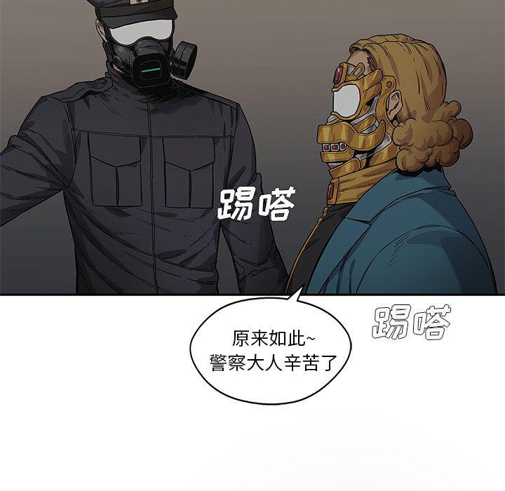 美国漫画韩漫全集-快递骑士:第72话无删减无遮挡章节图片 