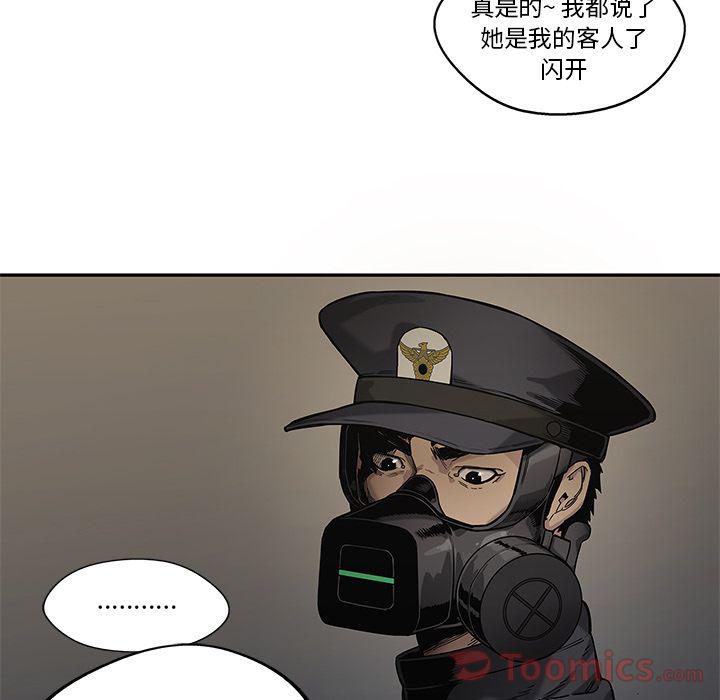 美国漫画韩漫全集-快递骑士:第72话无删减无遮挡章节图片 