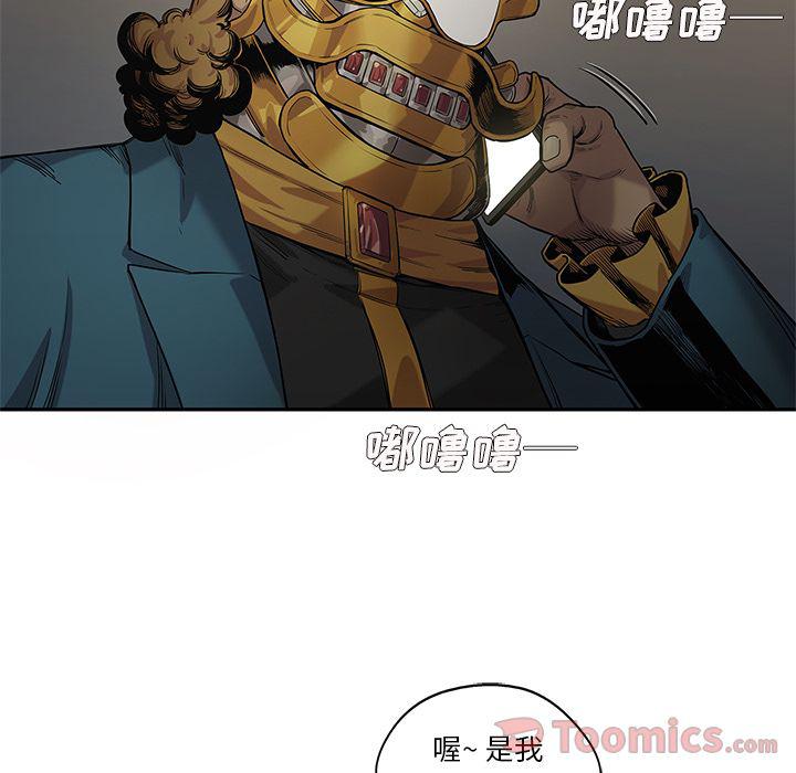 美国漫画韩漫全集-快递骑士:第72话无删减无遮挡章节图片 