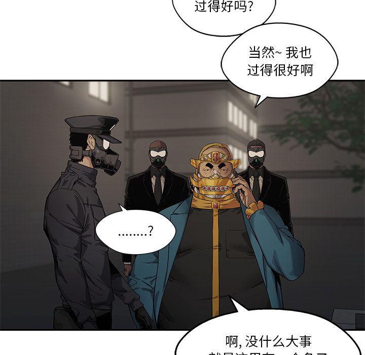 美国漫画韩漫全集-快递骑士:第72话无删减无遮挡章节图片 