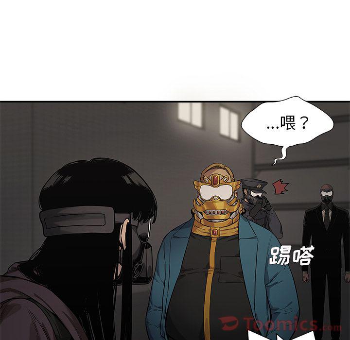 美国漫画韩漫全集-快递骑士:第72话无删减无遮挡章节图片 