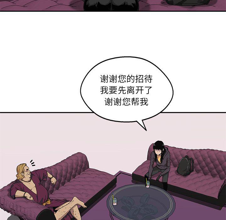 美国漫画韩漫全集-Up快递骑士:第73话无删减无遮挡章节图片 