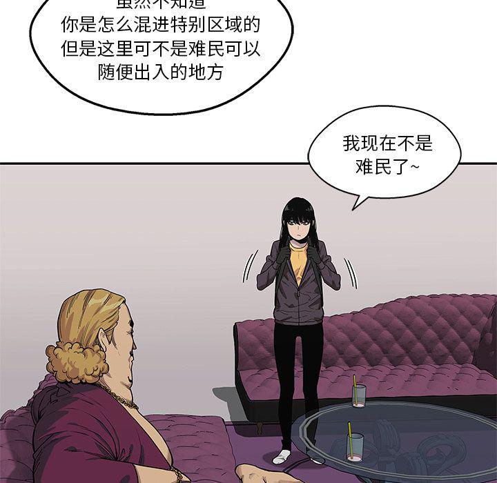 美国漫画韩漫全集-Up快递骑士:第73话无删减无遮挡章节图片 