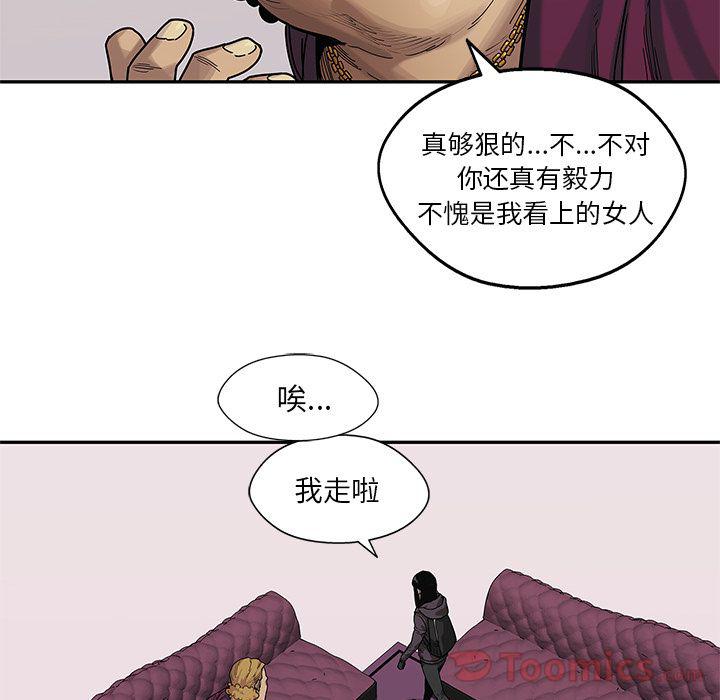 美国漫画韩漫全集-Up快递骑士:第73话无删减无遮挡章节图片 
