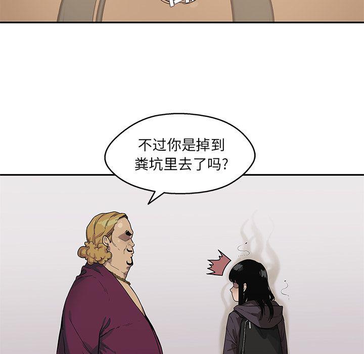 美国漫画韩漫全集-Up快递骑士:第73话无删减无遮挡章节图片 