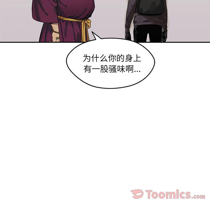 美国漫画韩漫全集-Up快递骑士:第73话无删减无遮挡章节图片 