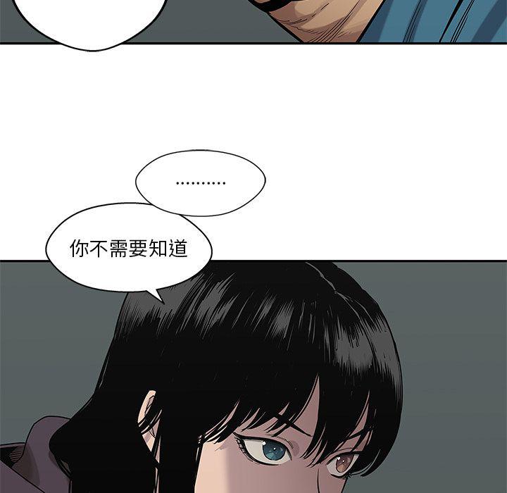 美国漫画韩漫全集-Up快递骑士:第73话无删减无遮挡章节图片 