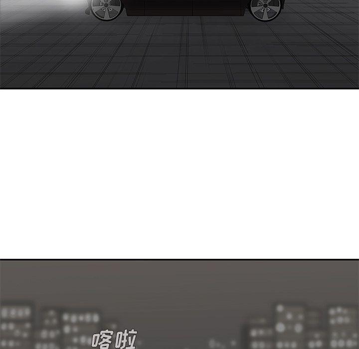 美国漫画韩漫全集-Up快递骑士:第73话无删减无遮挡章节图片 