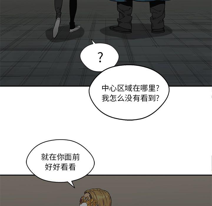 美国漫画韩漫全集-Up快递骑士:第73话无删减无遮挡章节图片 