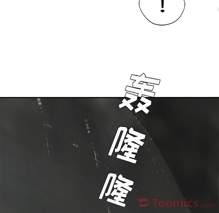 美国漫画韩漫全集-Up快递骑士:第73话无删减无遮挡章节图片 