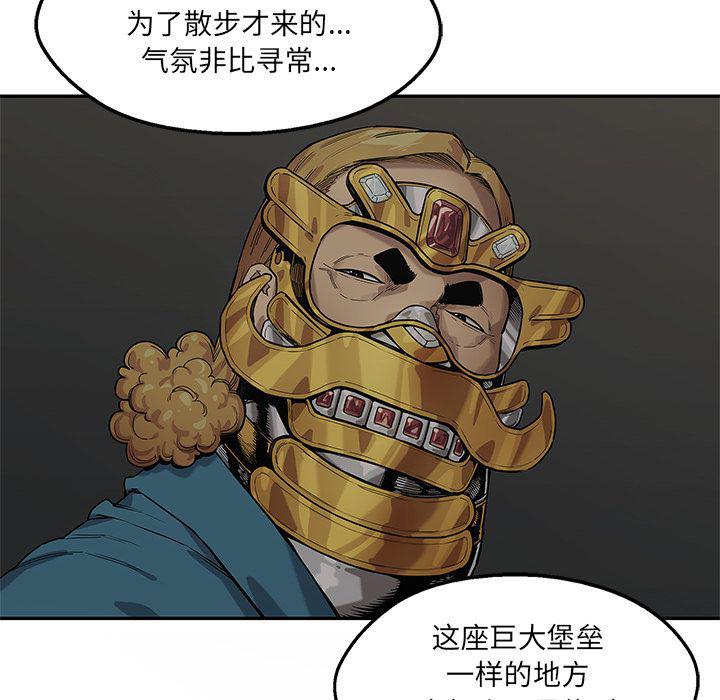 美国漫画韩漫全集-Up快递骑士:第73话无删减无遮挡章节图片 