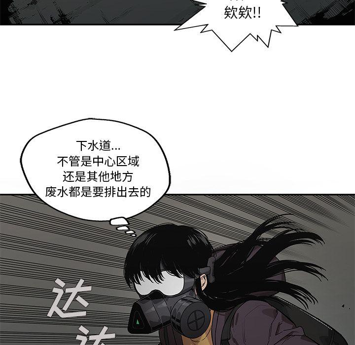 美国漫画韩漫全集-Up快递骑士:第73话无删减无遮挡章节图片 