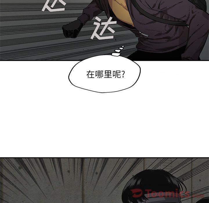 美国漫画韩漫全集-Up快递骑士:第73话无删减无遮挡章节图片 