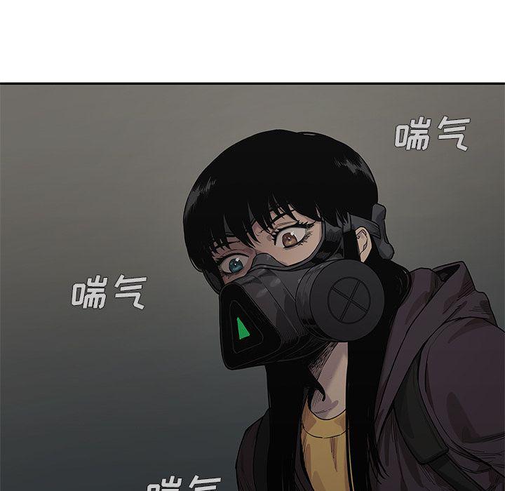 美国漫画韩漫全集-Up快递骑士:第73话无删减无遮挡章节图片 