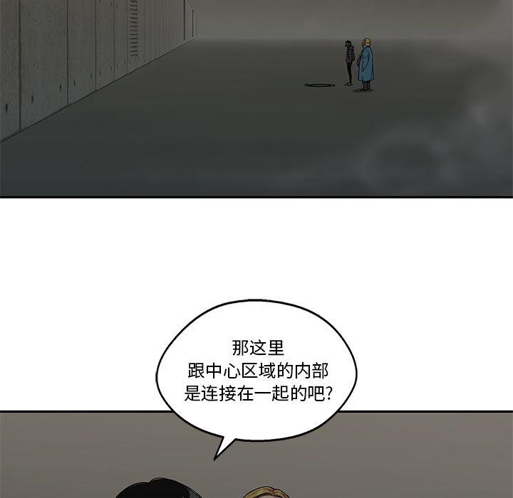 美国漫画韩漫全集-Up快递骑士:第73话无删减无遮挡章节图片 