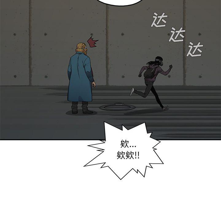 美国漫画韩漫全集-Up快递骑士:第73话无删减无遮挡章节图片 