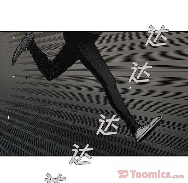 美国漫画韩漫全集-Up快递骑士:第73话无删减无遮挡章节图片 