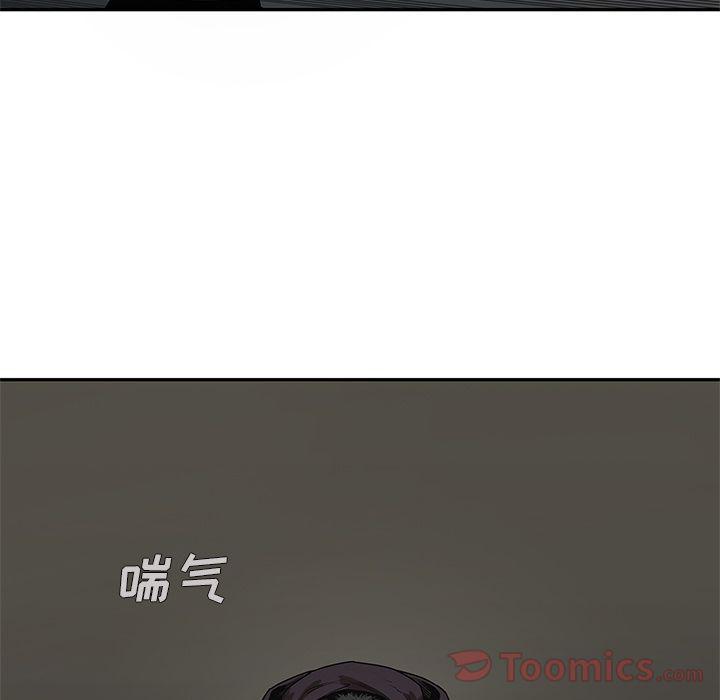 美国漫画韩漫全集-Up快递骑士:第73话无删减无遮挡章节图片 