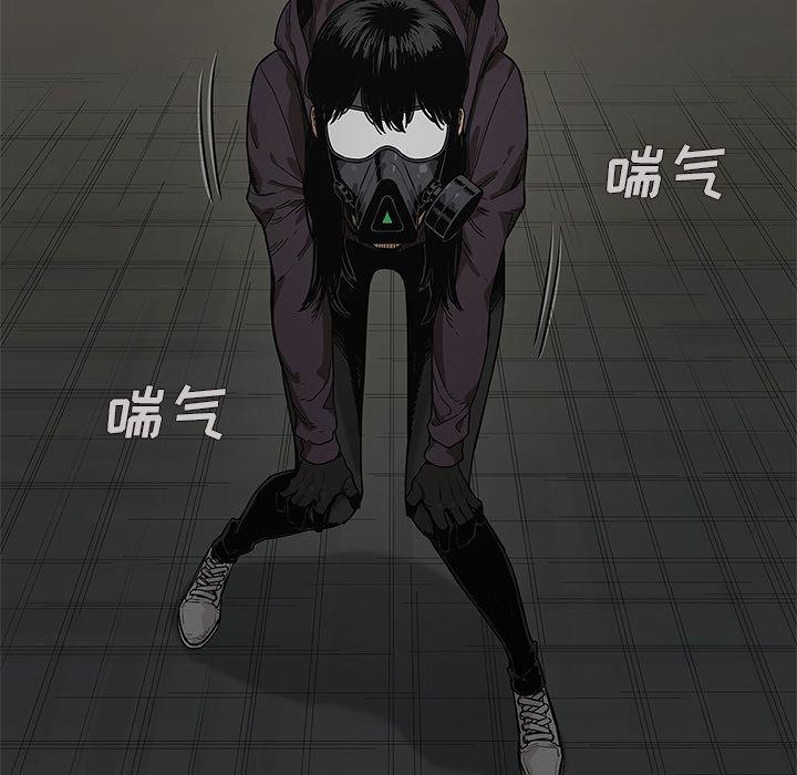 美国漫画韩漫全集-Up快递骑士:第73话无删减无遮挡章节图片 