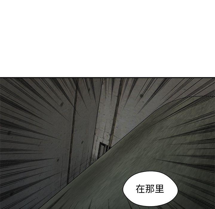 美国漫画韩漫全集-Up快递骑士:第73话无删减无遮挡章节图片 