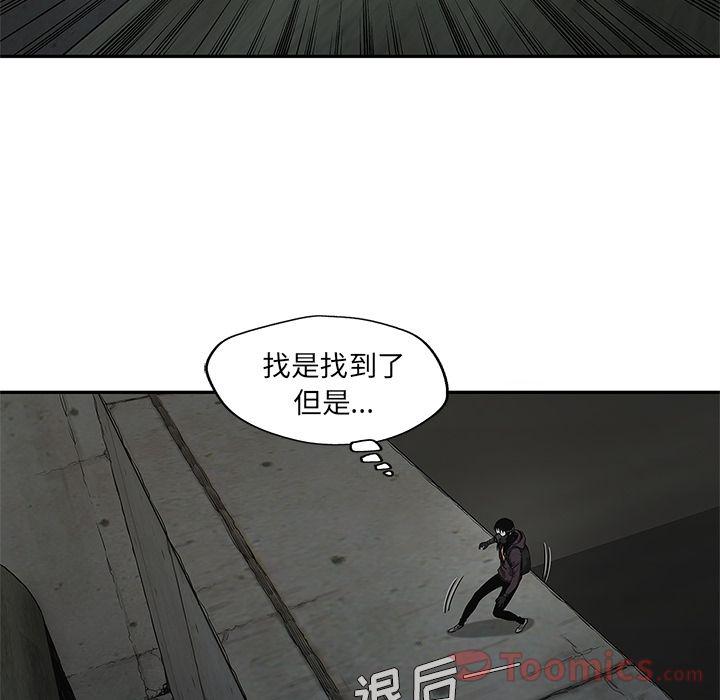 美国漫画韩漫全集-Up快递骑士:第73话无删减无遮挡章节图片 