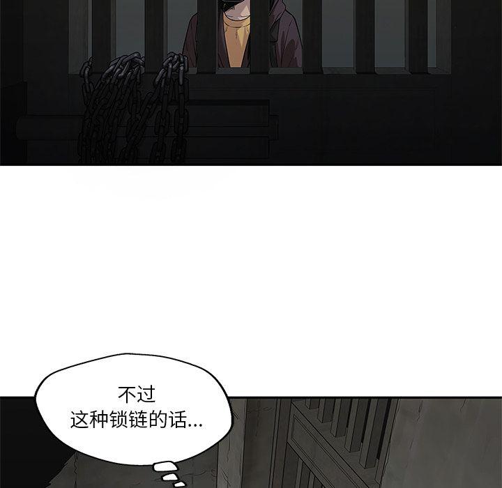 美国漫画韩漫全集-Up快递骑士:第73话无删减无遮挡章节图片 