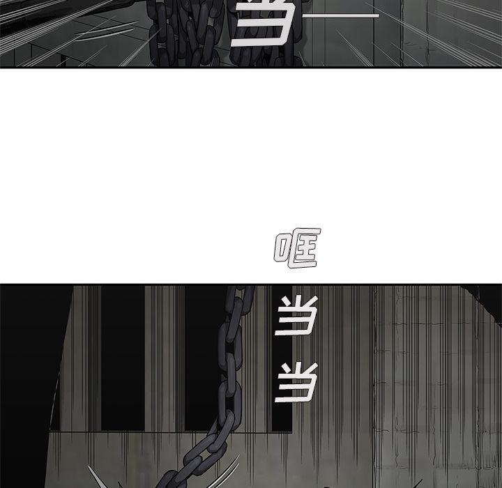 美国漫画韩漫全集-Up快递骑士:第73话无删减无遮挡章节图片 