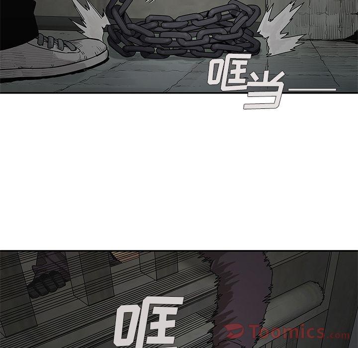美国漫画韩漫全集-Up快递骑士:第73话无删减无遮挡章节图片 