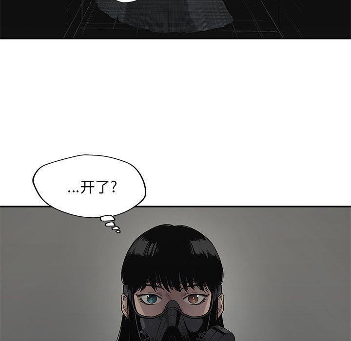 美国漫画韩漫全集-Up快递骑士:第73话无删减无遮挡章节图片 