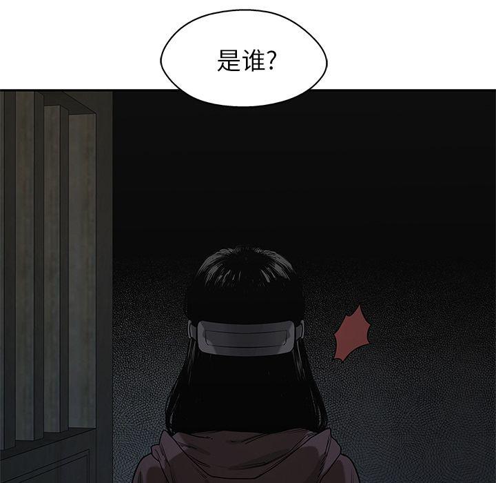 美国漫画韩漫全集-Up快递骑士:第73话无删减无遮挡章节图片 
