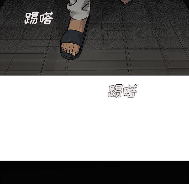 美国漫画韩漫全集-Up快递骑士:第73话无删减无遮挡章节图片 