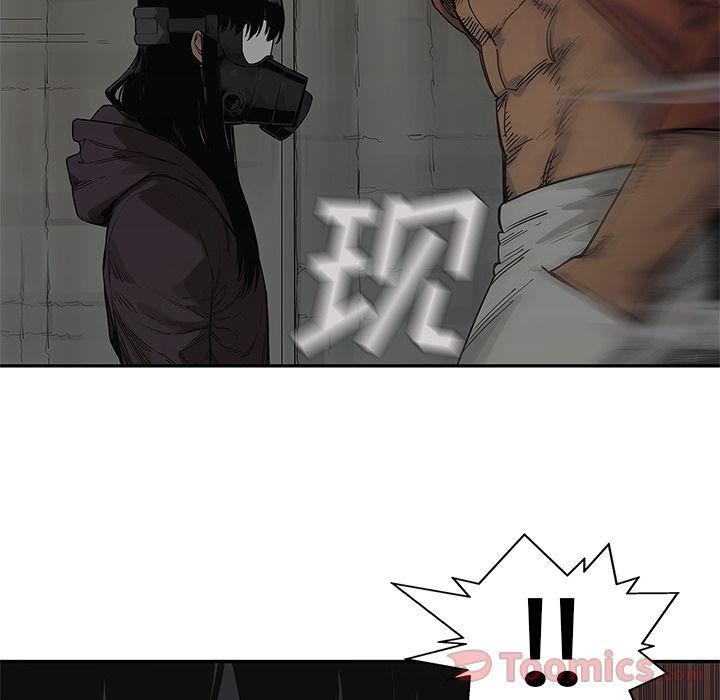 美国漫画韩漫全集-Up快递骑士:第73话无删减无遮挡章节图片 
