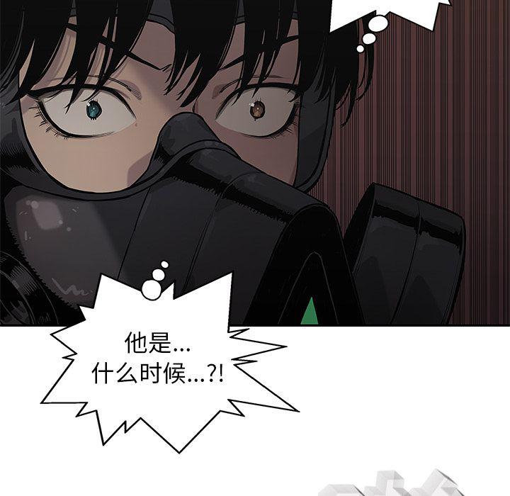 美国漫画韩漫全集-Up快递骑士:第73话无删减无遮挡章节图片 