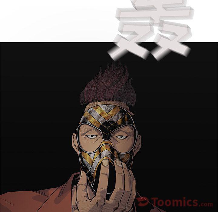 美国漫画韩漫全集-Up快递骑士:第73话无删减无遮挡章节图片 