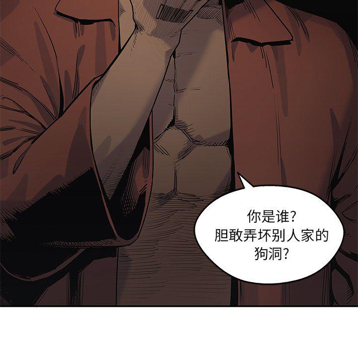 美国漫画韩漫全集-Up快递骑士:第73话无删减无遮挡章节图片 