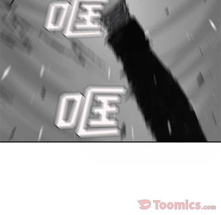 美国漫画韩漫全集-快递骑士:第74话无删减无遮挡章节图片 