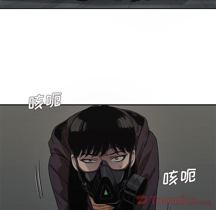 美国漫画韩漫全集-快递骑士:第74话无删减无遮挡章节图片 