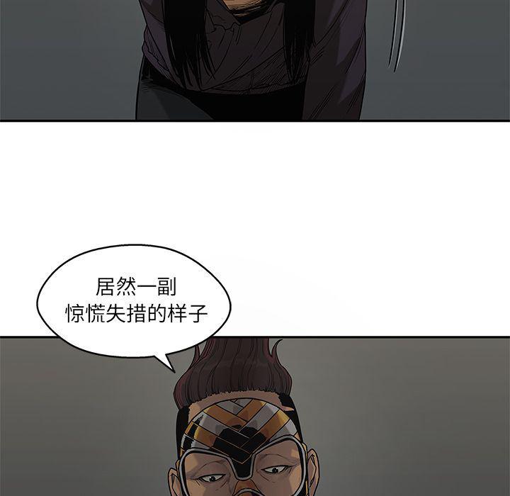 美国漫画韩漫全集-快递骑士:第74话无删减无遮挡章节图片 