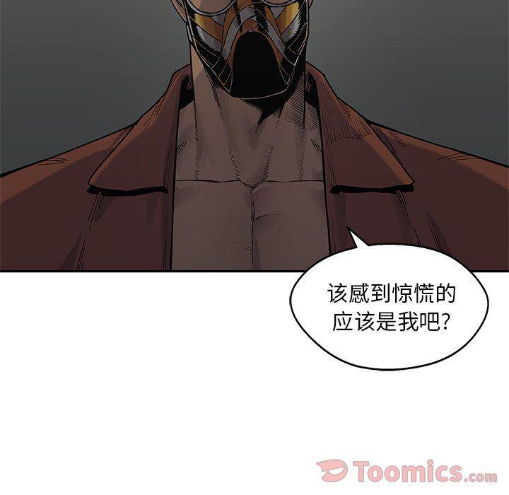 美国漫画韩漫全集-快递骑士:第74话无删减无遮挡章节图片 