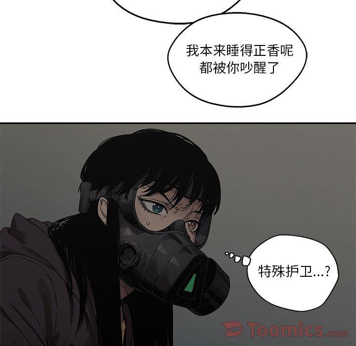 美国漫画韩漫全集-快递骑士:第74话无删减无遮挡章节图片 