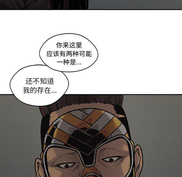 美国漫画韩漫全集-快递骑士:第74话无删减无遮挡章节图片 