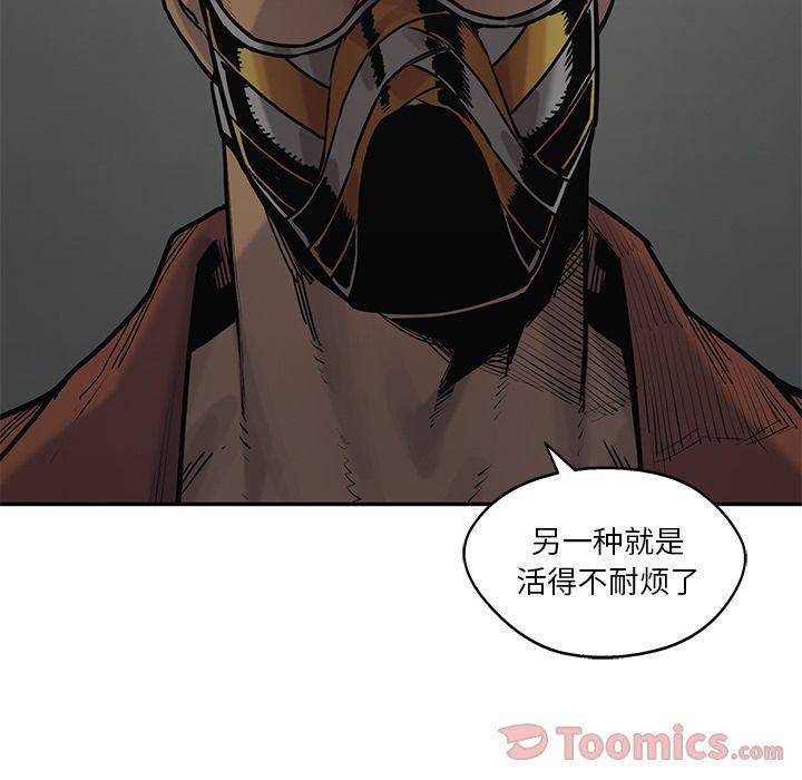 美国漫画韩漫全集-快递骑士:第74话无删减无遮挡章节图片 