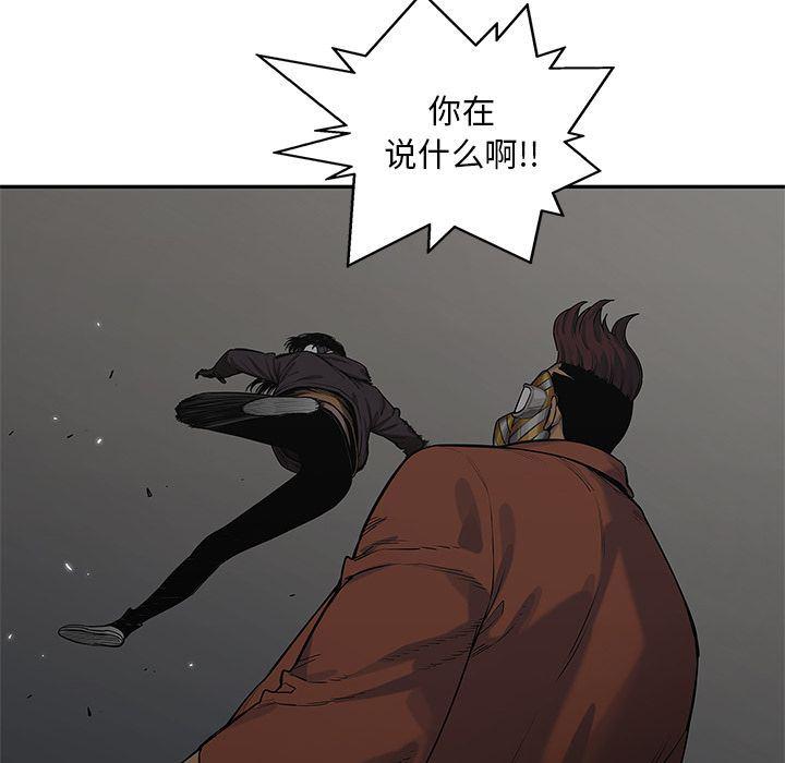 美国漫画韩漫全集-快递骑士:第74话无删减无遮挡章节图片 