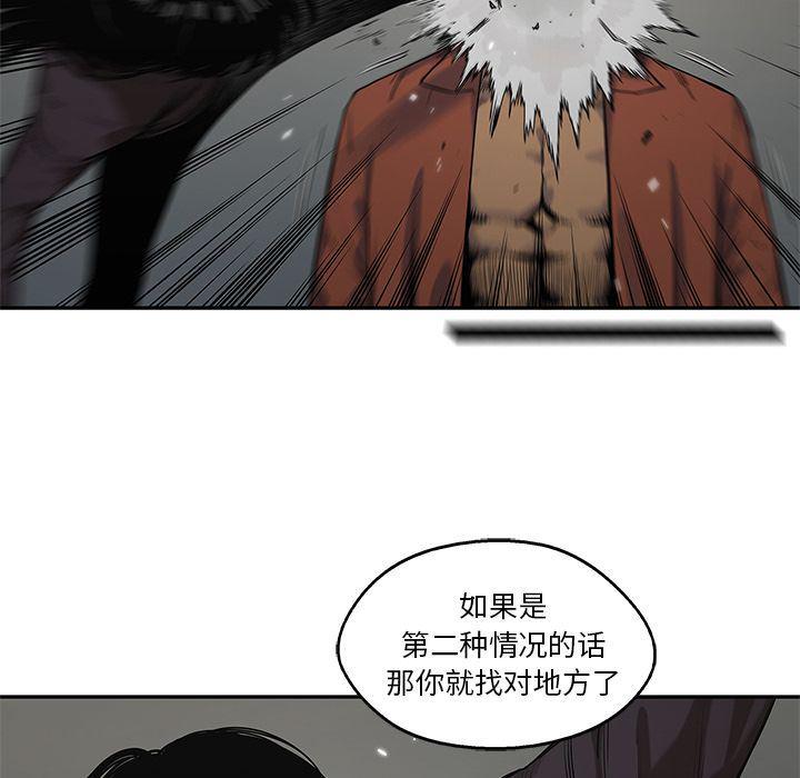 美国漫画韩漫全集-快递骑士:第74话无删减无遮挡章节图片 