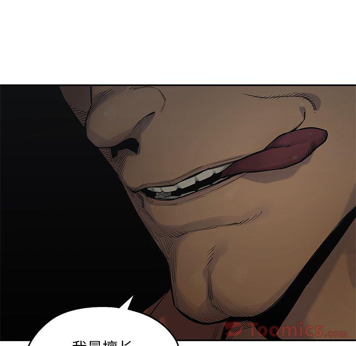 美国漫画韩漫全集-快递骑士:第74话无删减无遮挡章节图片 