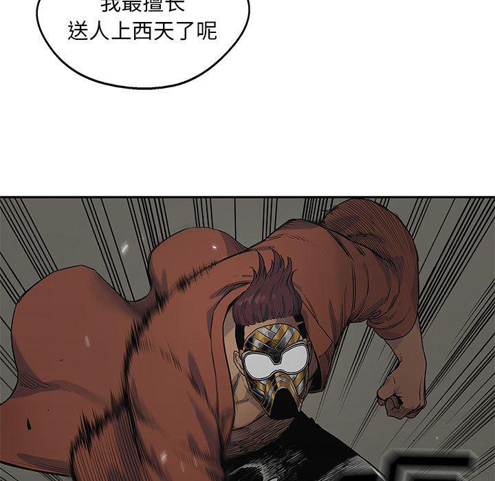 美国漫画韩漫全集-快递骑士:第74话无删减无遮挡章节图片 