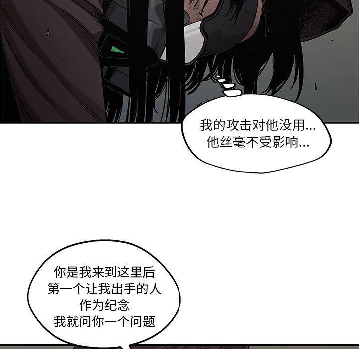 美国漫画韩漫全集-快递骑士:第74话无删减无遮挡章节图片 